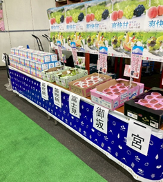 イベント写真