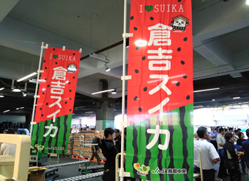 イベント写真